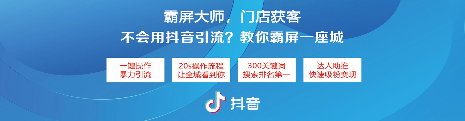 云岩百度运营推广