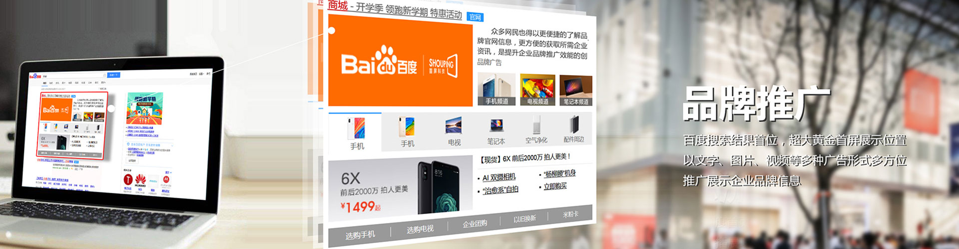 云岩搜索开户返点